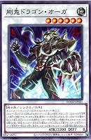 カードを売る/遊戯王/第13期/DOOM OF DIMENSIONS/ カードボックス