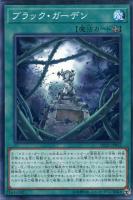 深海のアリア【遊戯王トレカお買得価格通販：CBトレコロ】