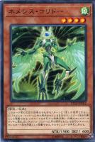 アロメルスの蟲惑魔【遊戯王トレカ高価買取価格査定：CBトレコロ】