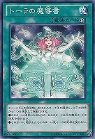 エルシャドール・ミドラーシュ【遊戯王トレカお買得価格通販：CBトレコロ】