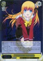 カードを売る/ヴァイスシュヴァルツ/2015年度作品/Charlotte