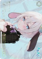 ヴァイス あおぎり高校 内緒のアフターサービス RRR+ ヴァイス