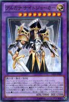 カードを買う/遊戯王/トーナメントパック/アドバンスド・トーナメント