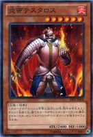 カードを売る/遊戯王/トーナメントパック/アドバンスド・トーナメント