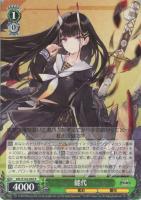 アクィラ【ヴァイスシュヴァルツトレカお買得価格通販：CBトレコロ】