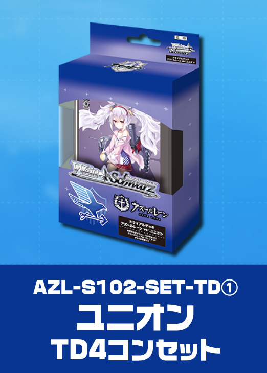 4コンセット: カードを買う/ カードボックス通販サイト | CBトレコロ