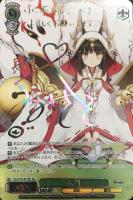 アクィラ【ヴァイスシュヴァルツトレカお買得価格通販：CBトレコロ】