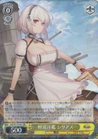 カードを売る/ヴァイスシュヴァルツ/2025年度作品/アズールレーン Vol