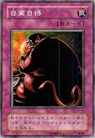 イリュージョン・シープ【遊戯王トレカ高価買取価格査定：CBトレコロ】