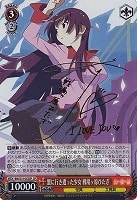 カードを買う/ヴァイスシュヴァルツ/【S】シュヴァルツサイド（2012年