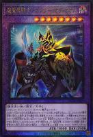 海晶乙女グレート・バブル・リーフ【遊戯王トレカお買得価格通販：CB