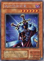 ドッペルゲンガー【遊戯王トレカ高価買取価格査定：CBトレコロ】