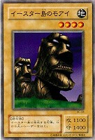 二頭を持つキング・レックス【遊戯王トレカ高価買取価格査定：CBトレコロ】