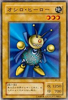 沼地の魔獣王【遊戯王トレカ高価買取価格査定：CBトレコロ】