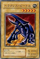 破壊神ヴァサーゴ【遊戯王トレカ高価買取価格査定：CBトレコロ】