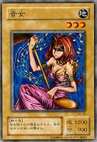 ヂェミナイ・エルフ【遊戯王トレカ高価買取価格査定：CBトレコロ】