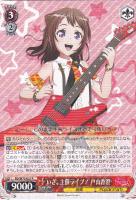 カラフルポッピン！”山吹沙綾【ヴァイスシュヴァルツトレカお買得価格