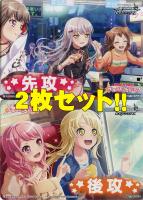 信じていいの？”今井リサ【ヴァイスシュヴァルツトレカ高価買取価格