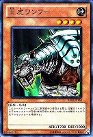 蝶の短剣－エルマ【遊戯王トレカお買得価格通販：CBトレコロ】