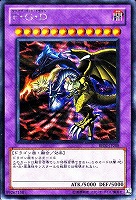 団結の力【遊戯王トレカお買得価格通販：CBトレコロ】