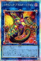 耀聖の花詩ルキナ【遊戯王トレカお買得価格通販：CBトレコロ】