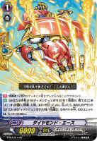 ドリーン・ザ・スラスター【ヴァンガードトレカお買得価格通販：CB