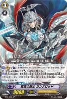 初期シリーズ SP超強化買取特設ページ: カードを売る/ カードボックス