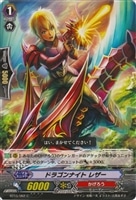 撃退者 ドラグルーラー・ファントム【ヴァンガードトレカ高価買取価格