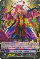 蒼嵐業竜 メイルストローム“Я”【ヴァンガードトレカ高価買取価格査定