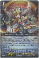 ドラゴニック・オーバーロード“The Яe－birth”【ヴァンガード