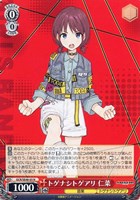 カードを買う/ヴァイスシュヴァルツ/2024年度作品/ガールズバンド