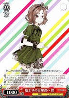 カードを売る/ヴァイスシュヴァルツ/2025年度作品/ガールズバンド