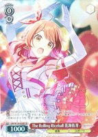 Fighting My Way 花海咲季【ヴァイスシュヴァルツトレカお買得価格通販