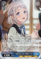 カワイイ＿はじめました 藤田ことね[サイン付]【ヴァイスシュヴァルツ