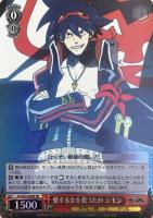 カードを買う/ヴァイスシュヴァルツ/2018年度作品/天元突破