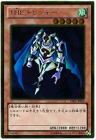 ラヴァルバル・チェイン【遊戯王トレカ高価買取価格査定：CBトレコロ】