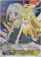 カードを売る/ヴァイスシュヴァルツ/2013年度作品/幻影ヲ駆ケル太陽