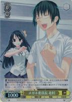 手乗りタイガー 大河【ヴァイスシュヴァルツトレカお買得価格通販：CB