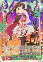 シークレットサンタ”シャロ【ヴァイスシュヴァルツトレカお買得価格