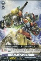 インヴィガレイト・セージ【ヴァンガードトレカお買得価格通販：CB