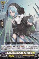 天恵の源竜王 ブレスファボール【ヴァンガードトレカ高価買取価格査定