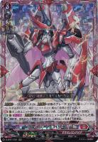 ヴェルリーナ・エスペラルイデア【ヴァンガードトレカお買得価格通販