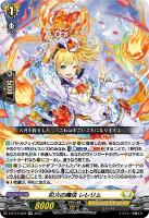 ケテルサンクチュアリデッキパーツ買取: カードを売る/ カードボックス