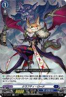 天悠の騎士 トランキリア【ヴァンガードトレカお買得価格通販：CB