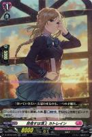 珠玉の一曲 エドウィージュ【ヴァンガードトレカお買得価格通販：CB