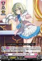 両手じゃ足りない幸福 ノートリア【ヴァンガードトレカお買得価格通販