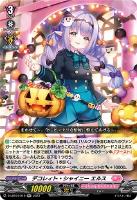 彩謡竜 ウォルブリージア【ヴァンガードトレカお買得価格通販：CB