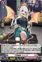 楽しい夜はすぐそこに オリアリス【ヴァンガードトレカお買得価格通販