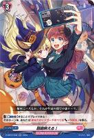 楽しい夜はすぐそこに オリアリス【ヴァンガードトレカお買得価格通販