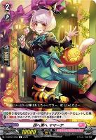 ホップ＆ステップ！フェネル【ヴァンガードトレカお買得価格通販：CB